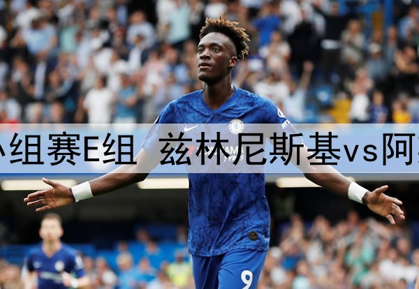 斯基拉：莫德里奇准备今夏自由身离队